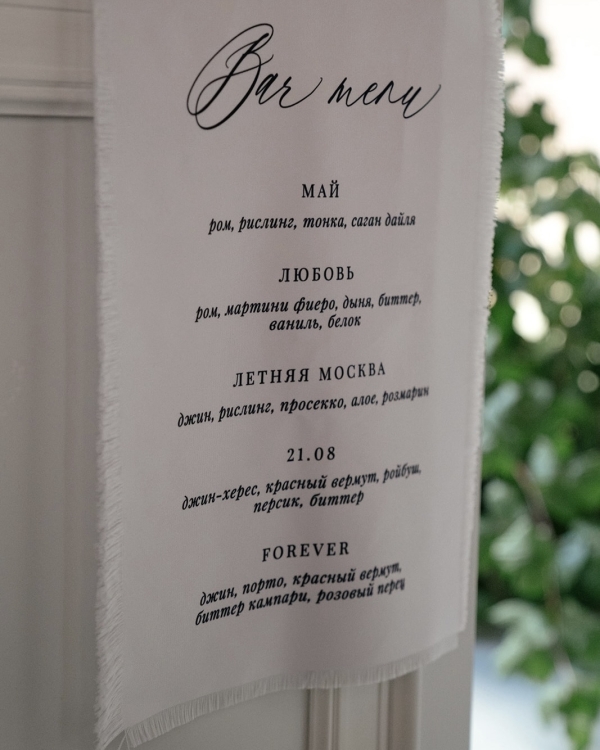 An Elegant Vintage-Style Wedding in a Historic Mansion